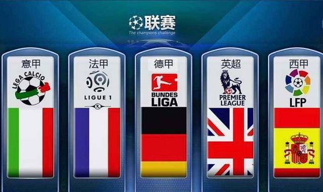 赛全方位的